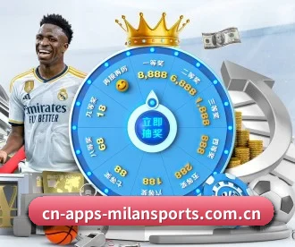 米兰体育 APP 深度功能 | MILANSPORT